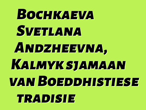 Bochkaeva Svetlana Andzheevna, Kalmyk sjamaan van Boeddhistiese tradisie