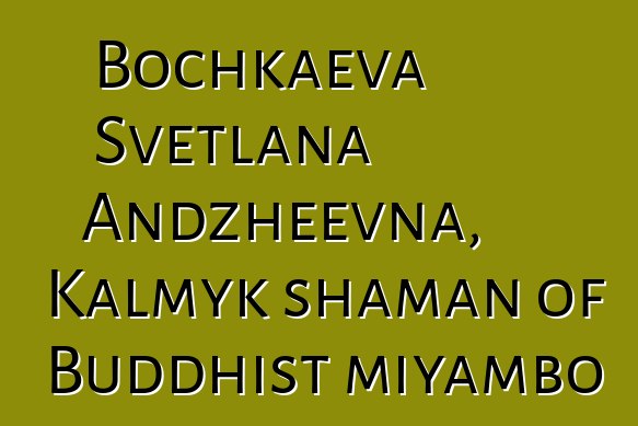 Bochkaeva Svetlana Andzheevna, Kalmyk shaman of Buddhist miyambo