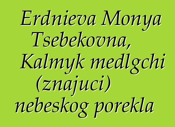 Erdnieva Monya Tsebekovna, Kalmyk medlgchi (znajući) nebeskog porekla