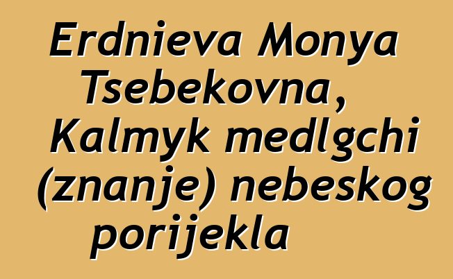 Erdnieva Monya Tsebekovna, Kalmyk medlgchi (znanje) nebeskog porijekla