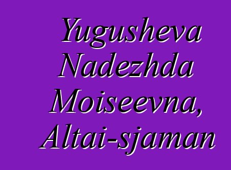 Yugusheva Nadezhda Moiseevna, Altai-sjaman