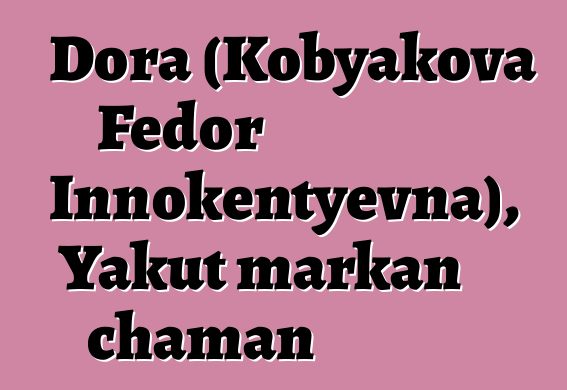 Dora (Kobyakova Fedor Innokentyevna), Yakut markan chaman