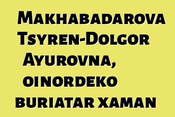 Makhabadarova Tsyren-Dolgor Ayurovna, oinordeko buriatar xaman