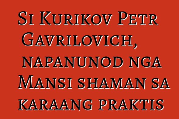 Si Kurikov Petr Gavrilovich, napanunod nga Mansi shaman sa karaang praktis