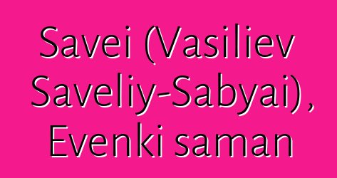 Savei (Vasiliev Saveliy-Sabyai), Evenki šaman