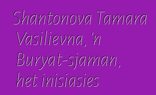 Shantonova Tamara Vasilievna, 'n Buryat-sjaman, het inisiasies