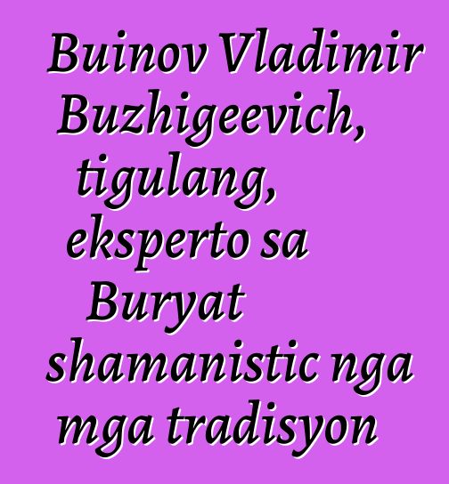 Buinov Vladimir Buzhigeevich, tigulang, eksperto sa Buryat shamanistic nga mga tradisyon