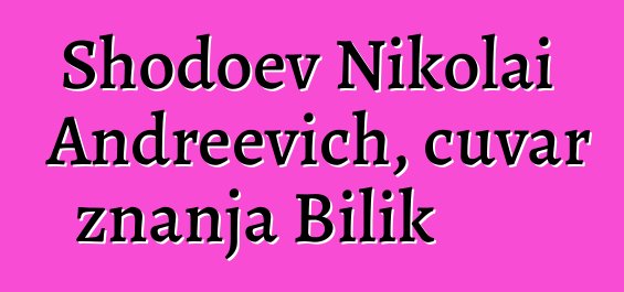 Shodoev Nikolai Andreevich, čuvar znanja Bilik