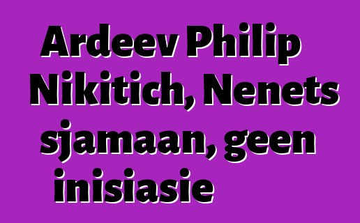 Ardeev Philip Nikitich, Nenets sjamaan, geen inisiasie