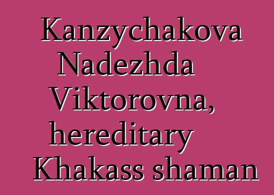 Kanzychakova Nadezhda Viktorovna, hereditary Khakass shaman