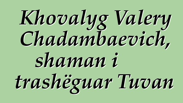 Khovalyg Valery Chadambaevich, shaman i trashëguar Tuvan