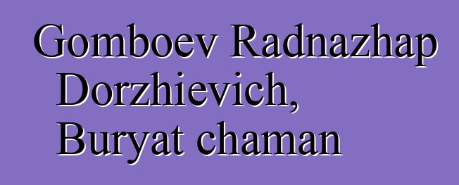 Gomboev Radnazhap Dorzhievich, Buryat chaman