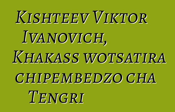 Kishteev Viktor Ivanovich, Khakass wotsatira chipembedzo cha Tengri