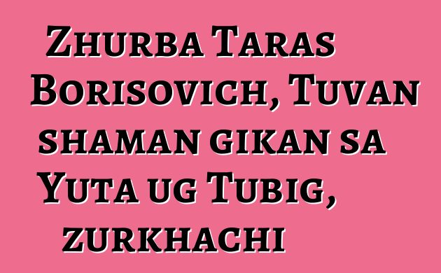 Zhurba Taras Borisovich, Tuvan shaman gikan sa Yuta ug Tubig, zurkhachi