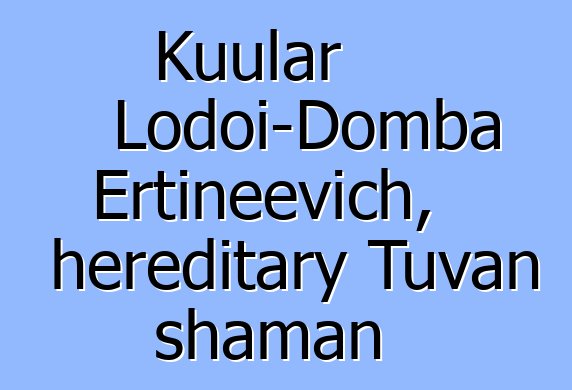 Kuular Lodoi-Domba Ertineevich, hereditary Tuvan shaman