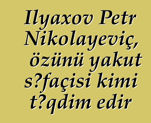 İlyaxov Petr Nikolayeviç, özünü yakut şəfaçısı kimi təqdim edir