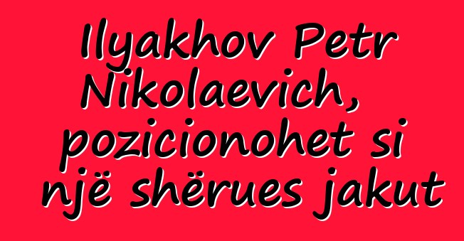 Ilyakhov Petr Nikolaevich, pozicionohet si një shërues jakut