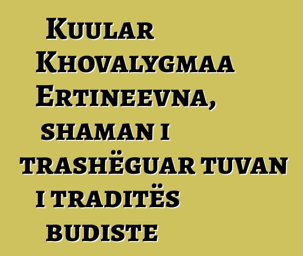 Kuular Khovalygmaa Ertineevna, shaman i trashëguar tuvan i traditës budiste