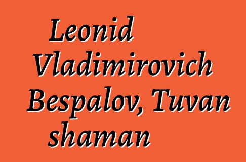 Leonid Vladimirovich Bespalov, Tuvan shaman