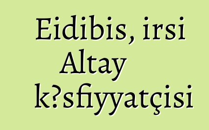 Eidibis, irsi Altay kəşfiyyatçısı