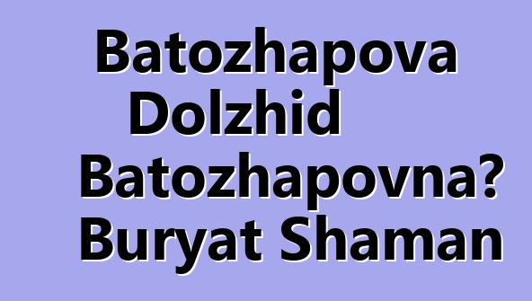 Batozhapova Dolzhid Batozhapovna، Buryat Shaman