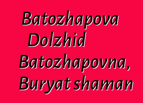 Batozhapova Dolzhid Batozhapovna, Buryat shaman