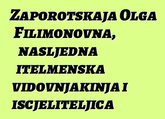 Zaporotskaja Olga Filimonovna, nasljedna itelmenska vidovnjakinja i iscjeliteljica