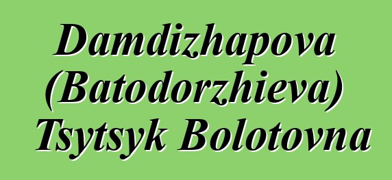 Damdizhapova (Batodorzhieva) Tsytsyk Bolotovna