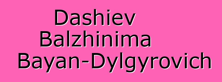 Dashiev Balzhinima Bayan-Dylgyrovich