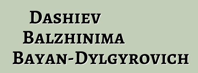 Dashiev Balzhinima Bayan-Dylgyrovich