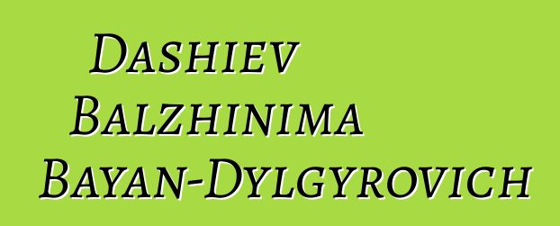 Dashiev Balzhinima Bayan-Dylgyrovich