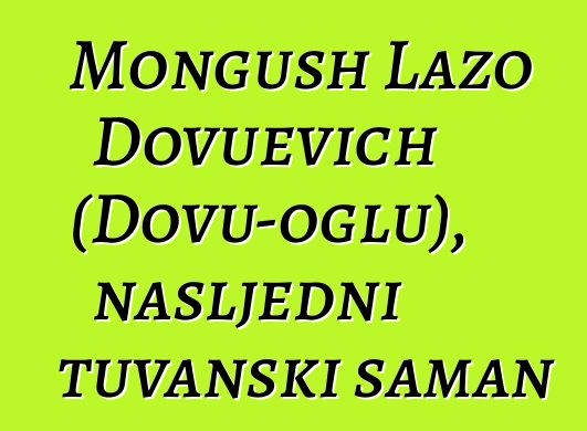 Mongush Lazo Dovuevich (Dovu-oglu), nasljedni tuvanski šaman