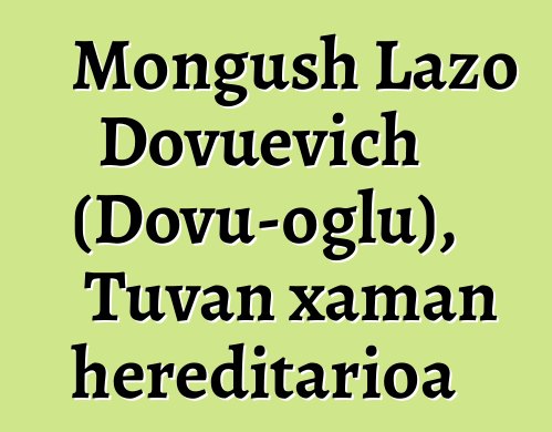 Mongush Lazo Dovuevich (Dovu-oglu), Tuvan xaman hereditarioa