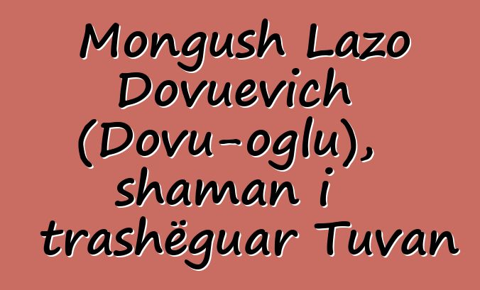 Mongush Lazo Dovuevich (Dovu-oglu), shaman i trashëguar Tuvan