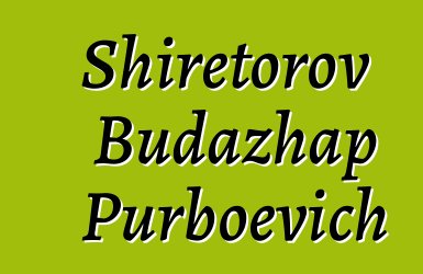 Shiretorov Budazhap Purboevich