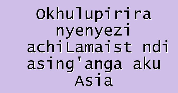 Okhulupirira nyenyezi achiLamaist ndi asing'anga aku Asia