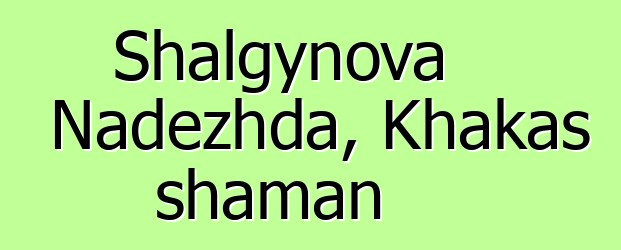 Shalgynova Nadezhda, Khakas shaman