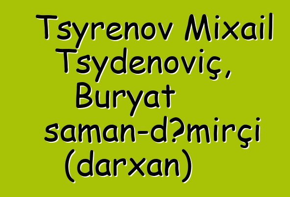 Tsyrenov Mixail Tsydenoviç, Buryat şaman-dəmirçi (darxan)