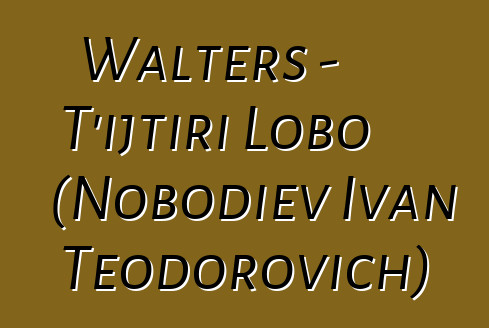 Walters - T’ijtiri Lobo (Nobodiev Ivan Teodorovich)