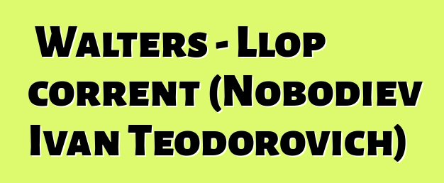 Walters - Llop corrent (Nobodiev Ivan Teodorovich)