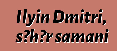 İlyin Dmitri, şəhər şamanı