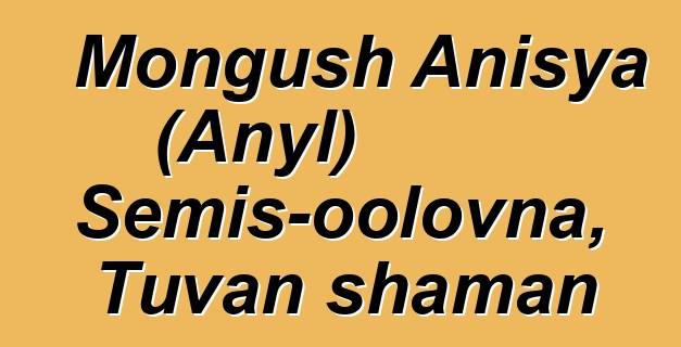 Mongush Anisya (Anyl) Semis-oolovna, Tuvan shaman