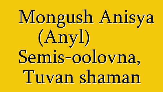 Mongush Anisya (Anyl) Semis-oolovna, Tuvan shaman