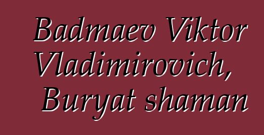 Badmaev Viktor Vladimirovich, Buryat shaman