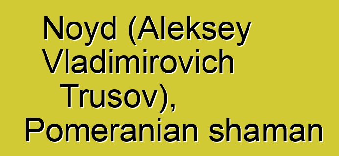 Noyd (Aleksey Vladimirovich Trusov), Pomeranian shaman
