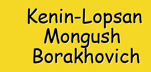 Kenin-Lopsan Mongush Borakhovich