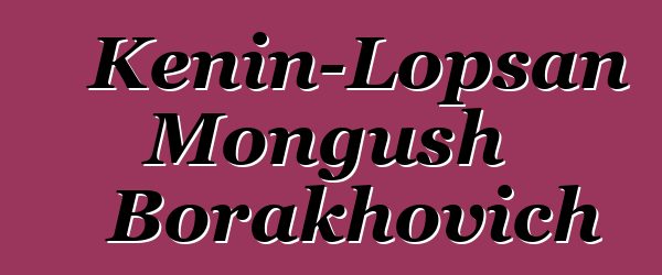 Kenin-Lopsan Mongush Borakhovich