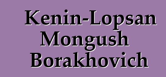 Kenin-Lopsan Mongush Borakhovich