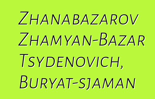 Zhanabazarov Zhamyan-Bazar Tsydenovich, Buryat-sjaman