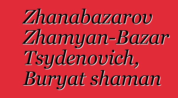 Zhanabazarov Zhamyan-Bazar Tsydenovich, Buryat shaman